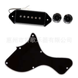 乐器配件 吉他配件  吉他护板  P90拾音器护板旋钮套装