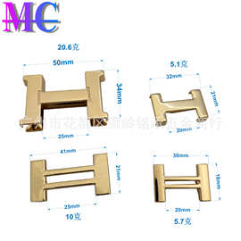 厂家直供 精美箱包五金配件 H型装饰扣 包包装饰配件 服饰装饰扣