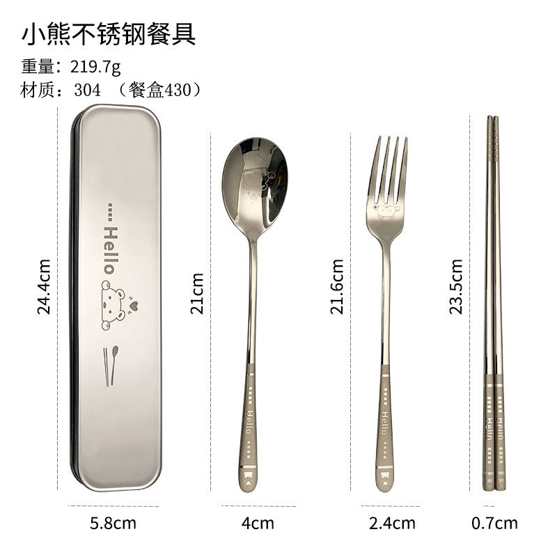 304 ステンレス鋼の箸とスプーンセット家庭用子供と学生ポータブル食器セット収納ボックス 1 人用|undefined