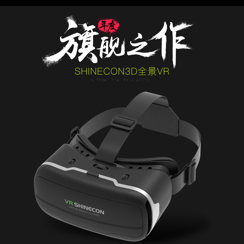Qianhuan Magic Mirror G09 Mobile Phone Vr Glasses 3D Reality Game Glasses Helmet Smart Handle Gift Digital Glasses