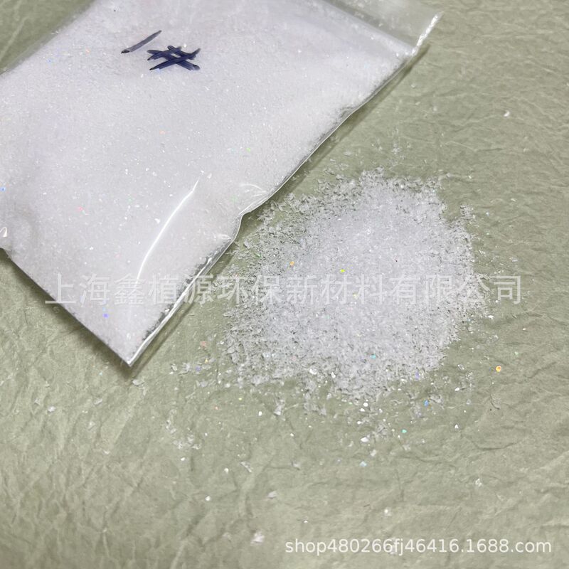 直播拍摄彩色雪飘跨境分装炫彩雪粉橱窗干雪粉圣诞布景人造假雪批|undefined