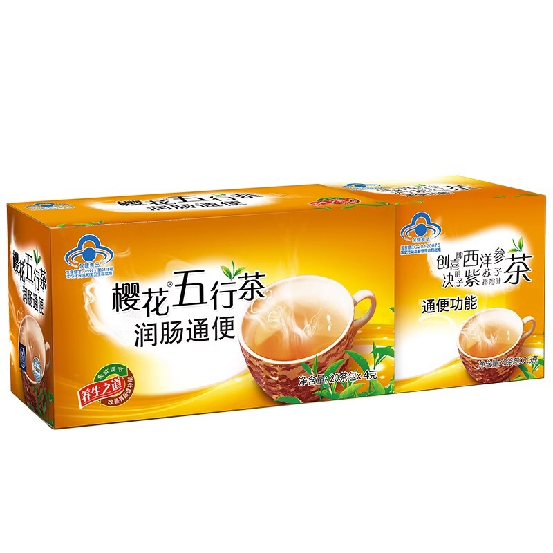Cherry Blossom Wuxing Tea 40 Bags Three Leaves Runchang Laxation Tea Chuangxi American Ginseng Perilla Wholesale Cherry Blossom Wuxing Tea 40 Bags Three Leaves Runchang Laxation Tea Chuangxi American Ginseng Perilla Wholesale