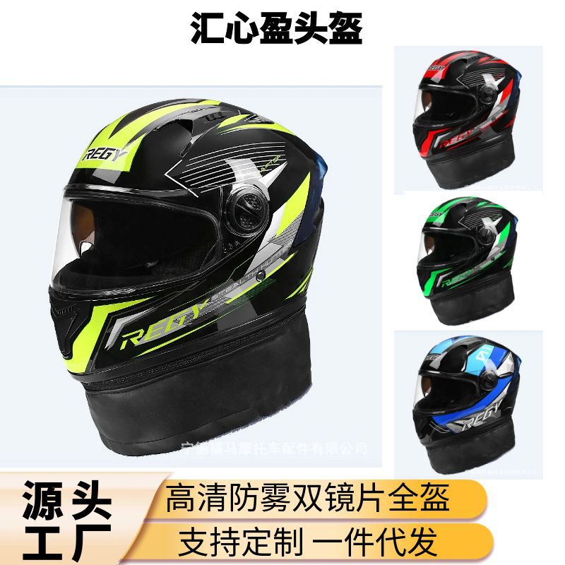 Cross-border Monopoly Wind-proof Cap Men's and Women's Double Lens Helmet Motorcycle Helmet Motorcycle Electric Vehicle Helmet Thickened in Winter