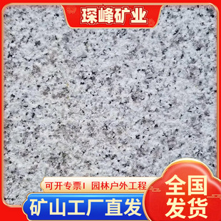 �����a�� ���֥���ʯ�� ֥�����֦�� ���С��������