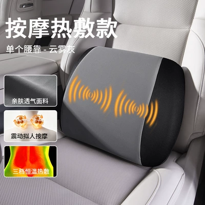 Waist support – backrest cushion and lumbar support - massage-and-heat-therapy-model-cloud-gray-single-lumbar-support-pillow