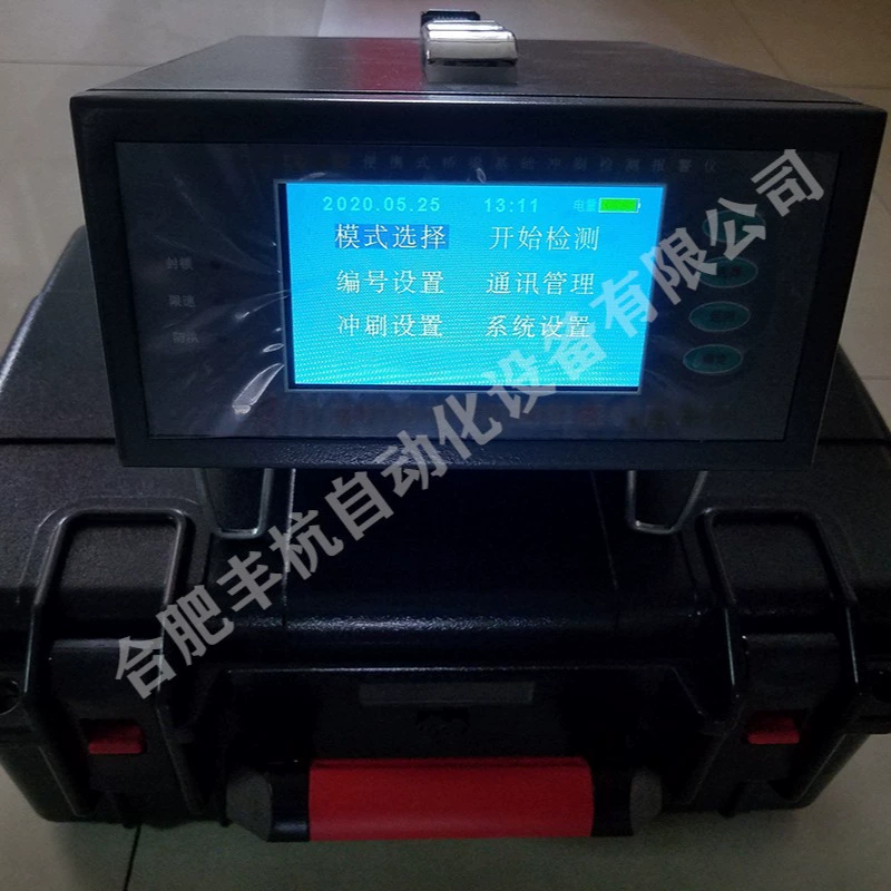 Мост Фонд рыскать инструмент обнаружения русла реки рыскать раздел измерительный инструмент мост Фонд рыскать измерительный прибор производитель