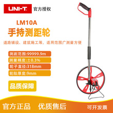 £UNI-TLM10A yֳ݆֝L݆ʽCе݆yxӋ