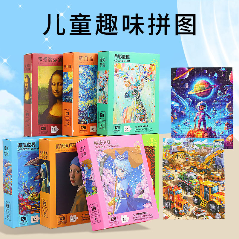 Regalos para jardín de infantes pequeños regalos para estudiantes primarios 1 de junio Día de los niños recompensas prácticas caja ciega juguetes pequeños al por mayor