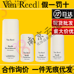 Van Reed フレグランス 制汗剤 デオドラント ロールオン 男女兼用 脇の下 さわやかで香りのニッチ トラベル ポータブル パック