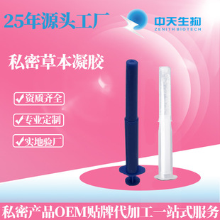 �D�����zOEM�N���־����z˽̎�o������Ժ���aƷ˽�܋D�����z �ӹ�