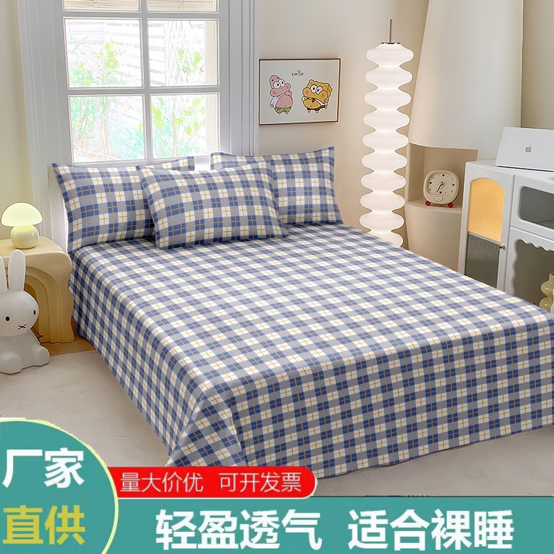 Sábanas de lana de verano transpirables 1.8m una sola pieza doble 1.5m dormir desnudo 1.2 dormitorio de estudiantes sábanas individuales