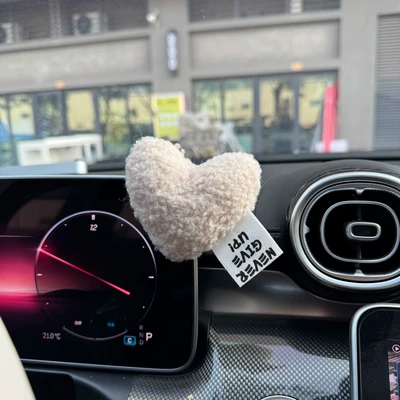 Car ornaments heart-shaped cute center console - love-off-white-delivered-with-traceless-stickers