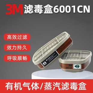 ��Ʒ3M6001CN������ߞV���Ї��ữ��늺����ЙC��������̿�^�V��