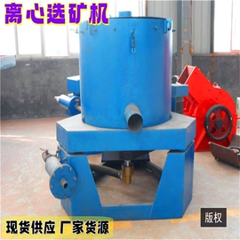 水力选矿设备;其他清洗设备;筛分设备