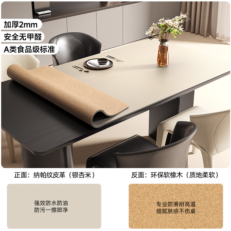 은행나무밥 [부드러운 참나무 바닥]