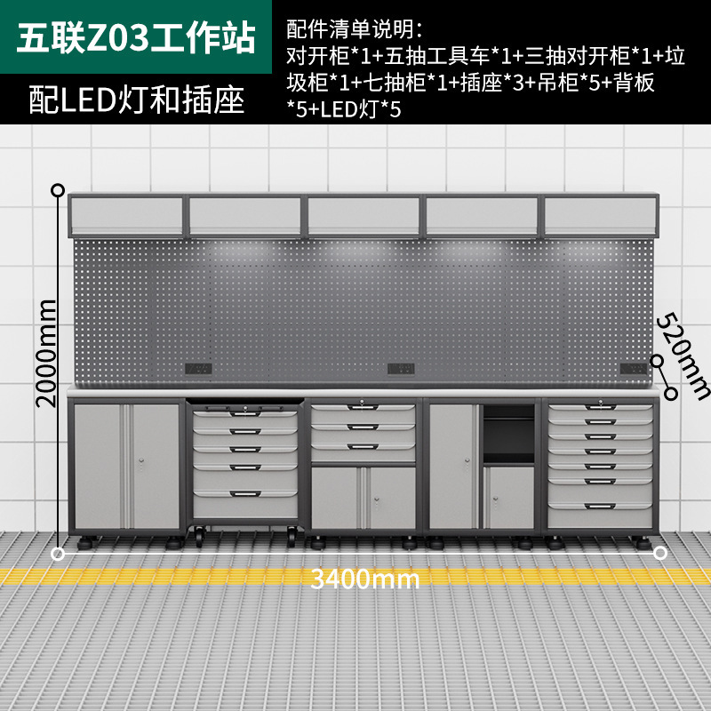 自動車修理ワークステーションツールカーコンビネーションツールキャビネット多機能ハードウェア収納キャビネット自転車修理ワークベンチ|undefined