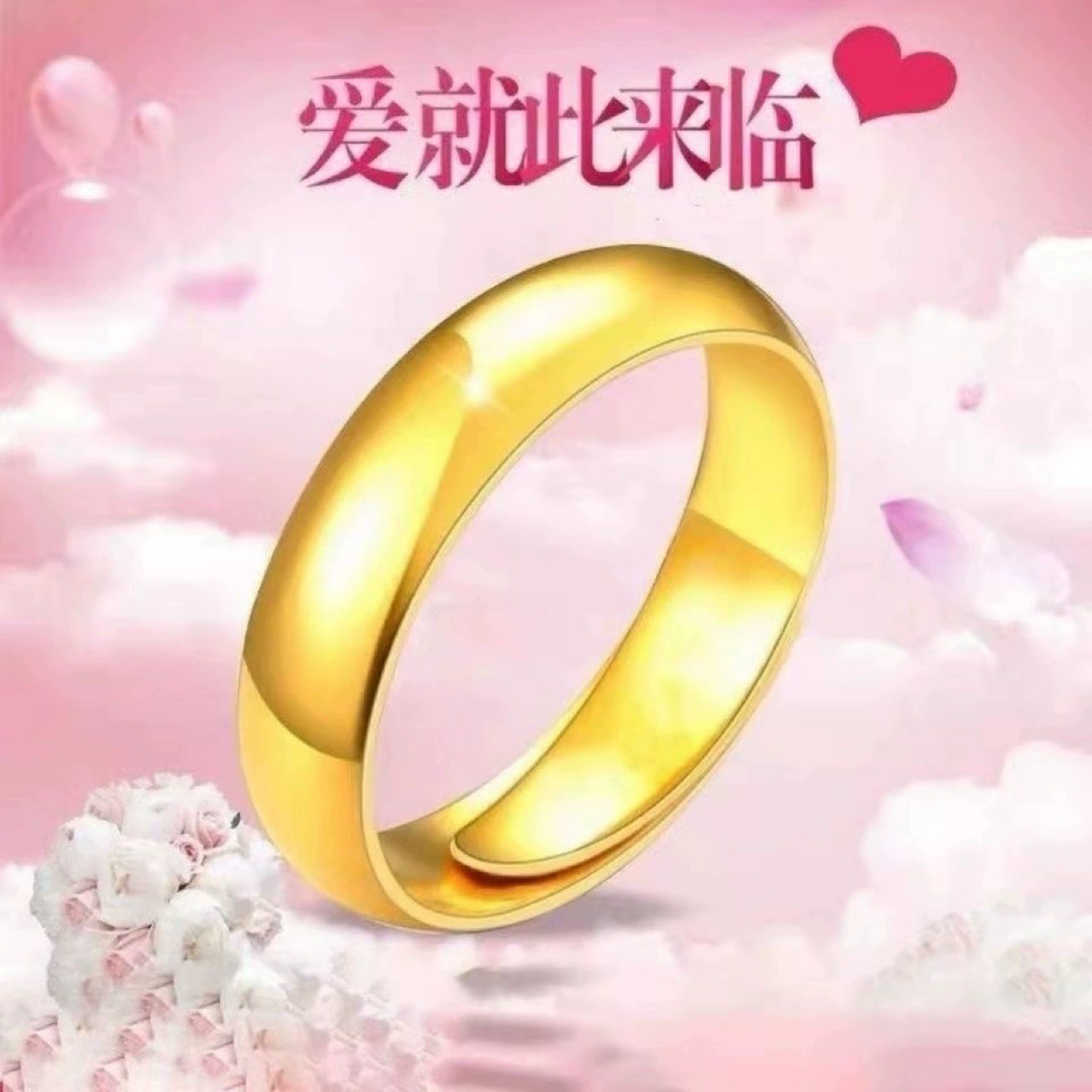 Золотое кольцо с имитацией песка для мужчин и женщин, простое гладкое кольцо, Регулируемый подарок