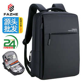 跨境商务背包男双肩包高级感上班通勤大容量防水电脑背包时尚礼品