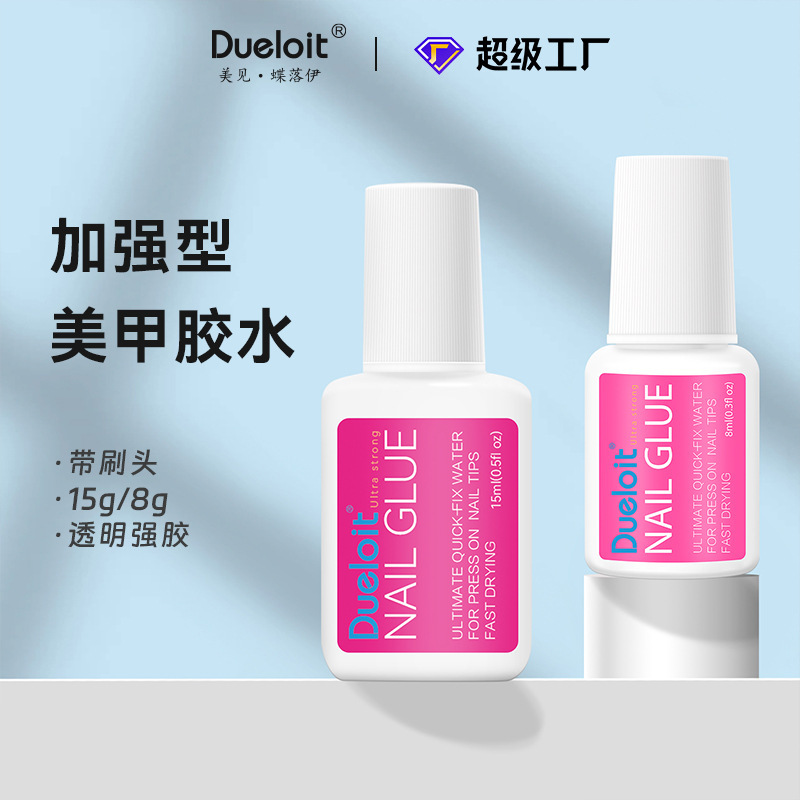 Nail Art Glue 15ml Light-Free Quick-Drying Strong Nail Patch Nail Transparent Large Bottle with Brush Wearable Nail Glue Cross-Border