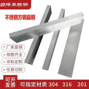 ���P䓱�l304��䓷��l������䓌��ķ��K316L�Ͳ�ƽ�I201�������F