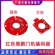 展鵬電梯門機編碼器皮帶輪 方形圓形 同步帶客梯輪貨梯輪電梯配件