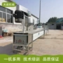 操作自动视频不锈钢粉条机