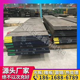 40CR圆钢 65MN弹簧钢 GCR15轴承钢 38CRMO SKD61 T10A 45#号圆钢