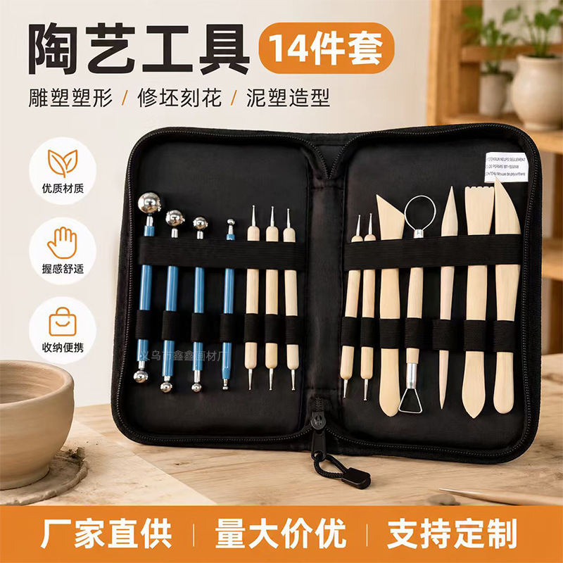 14-piece pottery tool set for soft clay modeling, including sculpting knives, scrapers, dotting pens, embossing pens, and trimming tools