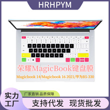 适用于华为MateBook键盘膜13华为荣耀14寸magicbook保护贴膜