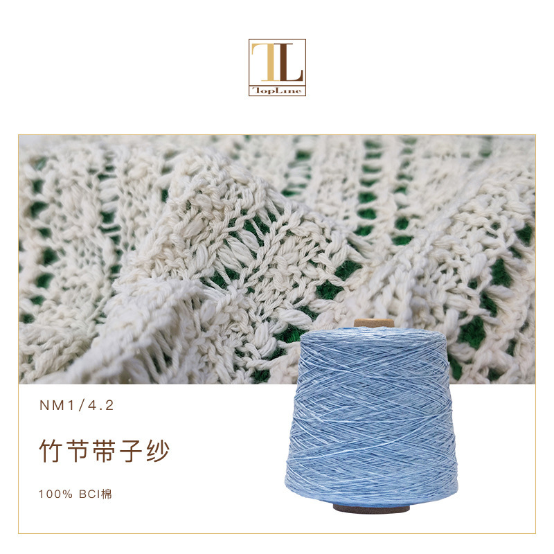 Herbalife Factory Direct Sales Coarse 100% Pure Cotton Yarn, Slub Yarn, Tape Yarn, Cotton Fancy Yarn