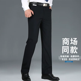 男式牛仔裤;男式夹克;男式休闲裤