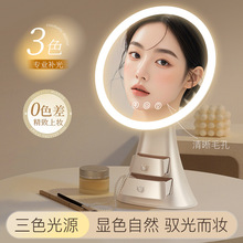 LED�����a���R 3ɫ����2���ռ{С��� ���С�U�����y�R ��y�R