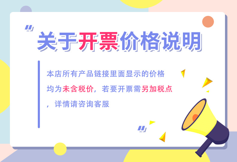 790税票图