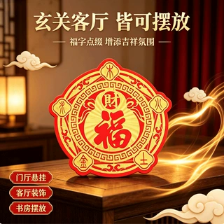 一件代发福禄安康葫芦满印烫金顺风顺水双面祈福金卡手机贴小配饰