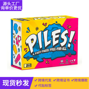 �羳Piles�B���Α�PILESGAME�B�·���ͯ�H�ӻ��Ӽ�ͥ�����Α����