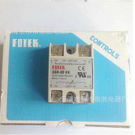 单相固态继电器SSR-90VA