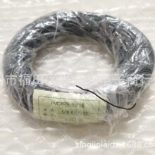 PVC�h����Ӿ��⏽1MM �ȏ�0.5MM 200M�ι���a�� ��̖�������w��