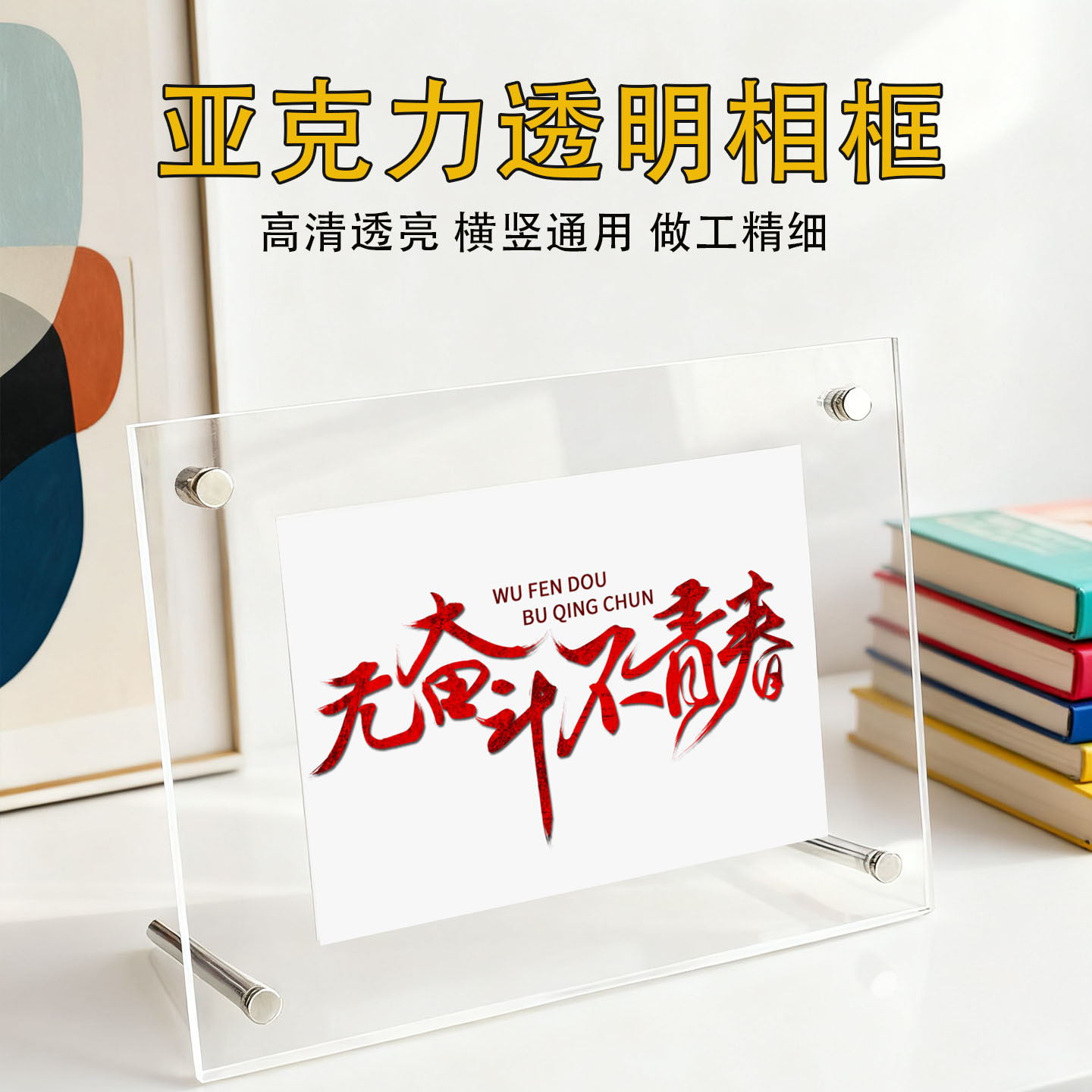 Acrylic Photo Frame Table Certificate Frame Display Stand Transparent Crystal A4 Table Card Certificate A3 Advertising Nail Display Frame