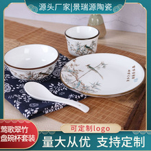 镁制强化瓷釉下彩酒店消毒餐具盘碗杯套装碗碟盘餐具白瓷酒店专用