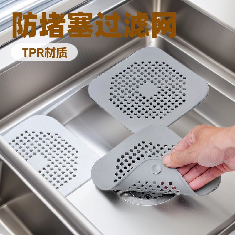 跨境热销厨房水槽过滤网水池过滤器地漏贴毛发头发防堵吸盘地漏盖