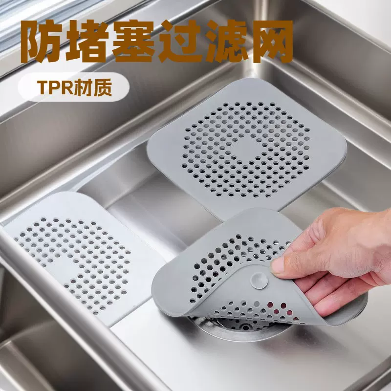 跨境热销厨房水槽过滤网水池过滤器地漏贴毛发头发防堵吸盘地漏盖
