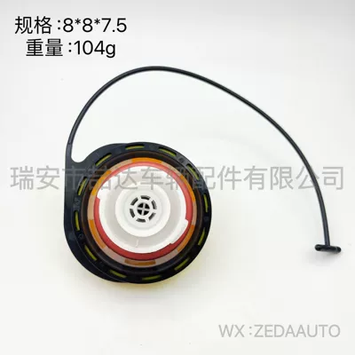 Yellow Gt295, Tank cap