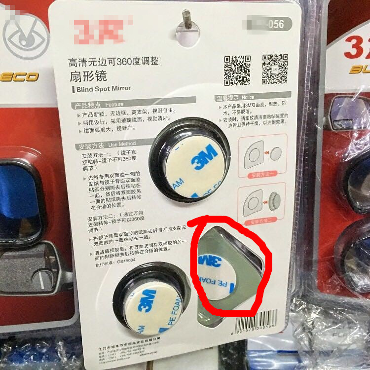 Reverse Small Round Mirror, Rearview Mirror, Car Gadget, Blind Spot Auxiliary Mirror, Reflective Mirror, 360-Degree Suction Cup, Ultra-Clear Wide-Angle Mirror