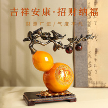 新中式葫芦招财摆件客厅玄关酒柜轻奢福禄装饰品乔迁家居生日礼品