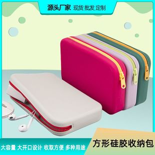 Square Large Capacity Silicone Storage Bag Portable Travel Cosmetics Wash Storage Bag Multifunctional Digital Storage Box