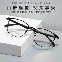 Новый стиль бизнес-близорукие очки мужские полные рамки для бровей держатель ультралегкие металлические очки из сплава Danyang очки оптом
