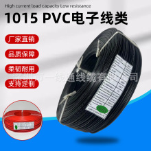 �S��ֱ�N����PVC��Ӿ�1015�͸ߜ��B�Ӿ��Ƅ��Դ������a�~��