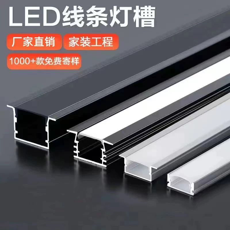 Линейный светильник, алюминиевая светодиодная лента, встроенный линейный светильник из алюминиевого сплава без основного освещения, линейный светильник, светильник для лестницы в шкафу