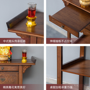 Chinese-Style Buddhist Altar Table for Home Use, Economical Shrine Table, Guan Yu Statue Offering Table, Bodhisattva Table, Incense Table, Beihui