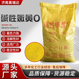 其他染料;渗透剂;分散剂